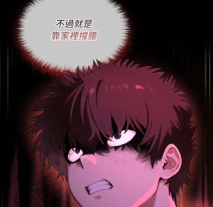 第10話 - 第35页