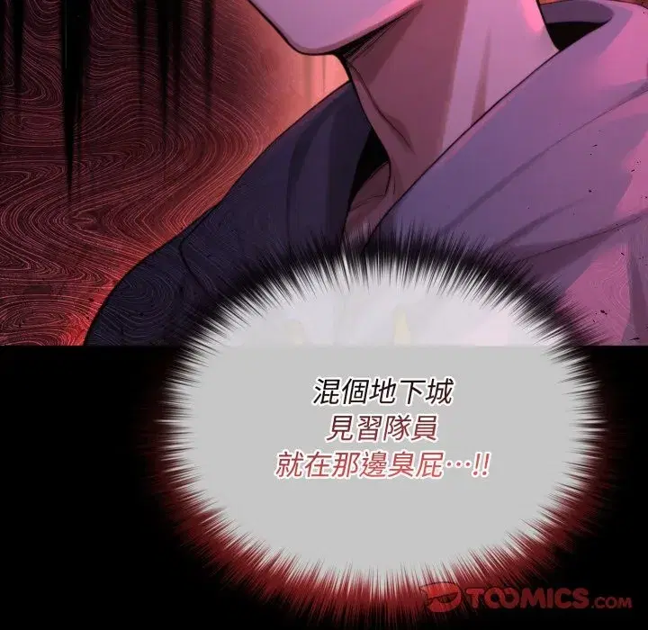 第10話 - 第36页