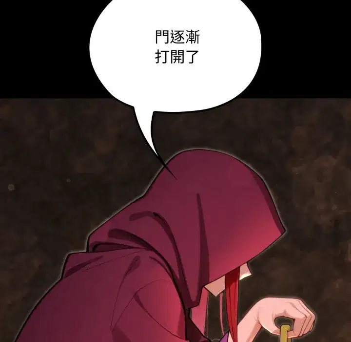 第10話 - 第6页