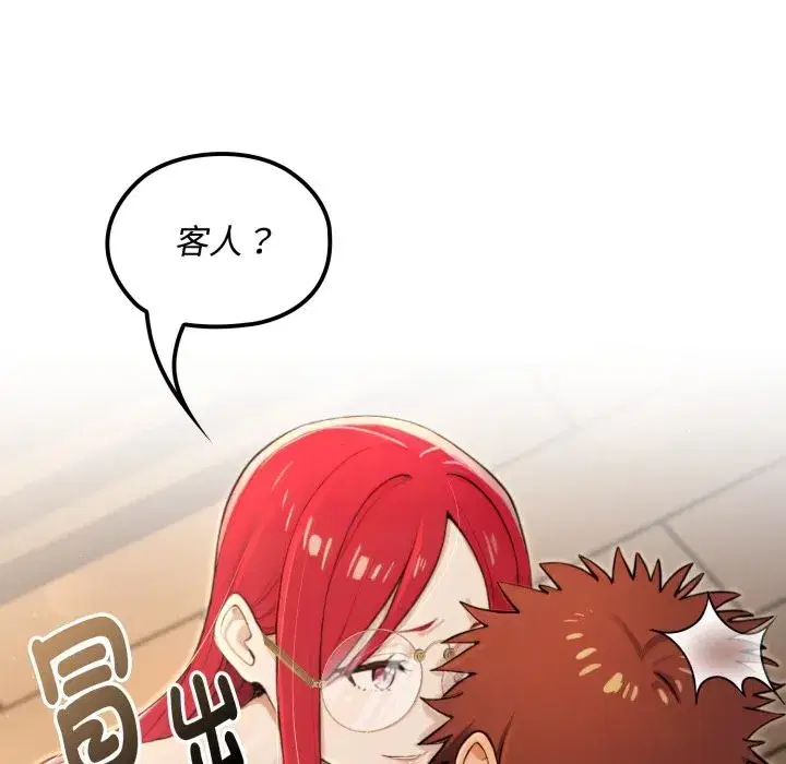 第10話 - 第80页