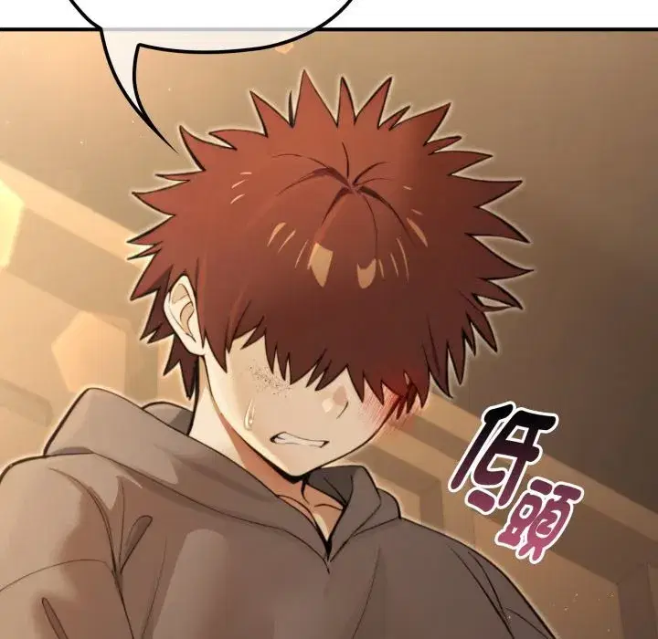 第10話 - 第94页