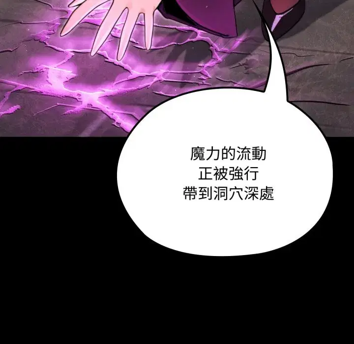 第11話 - 第102页