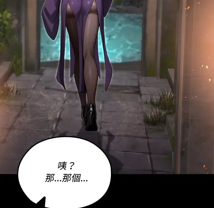 第11話 - 第107页