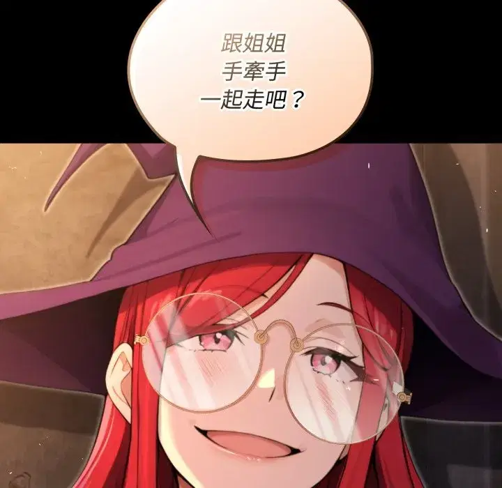 第11話 - 第135页