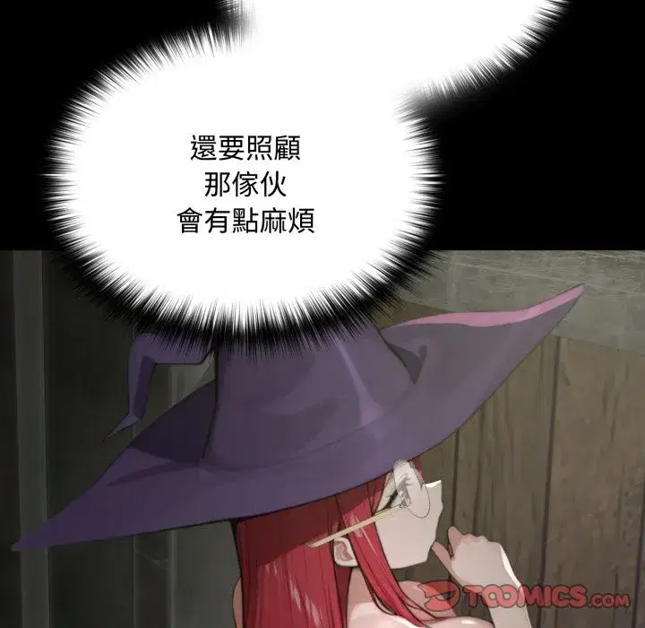 第11話 - 第148页