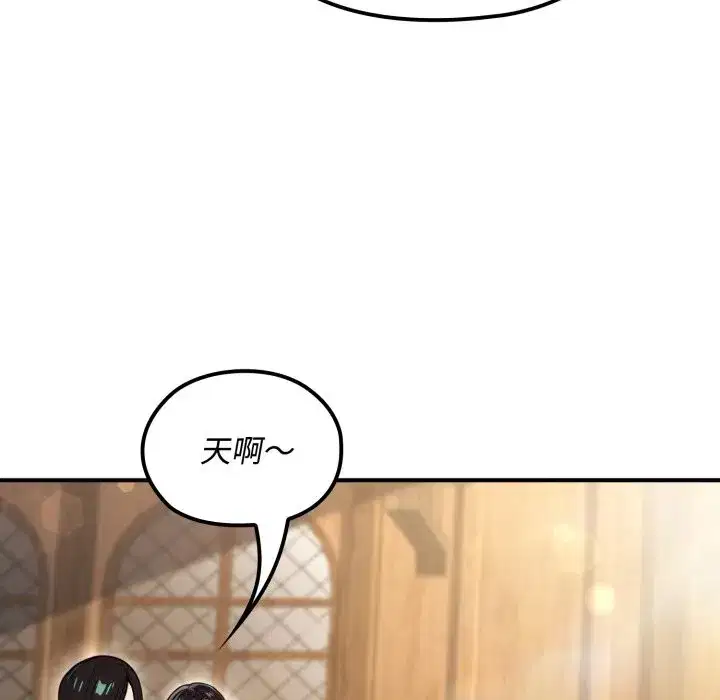 第11話 - 第15页