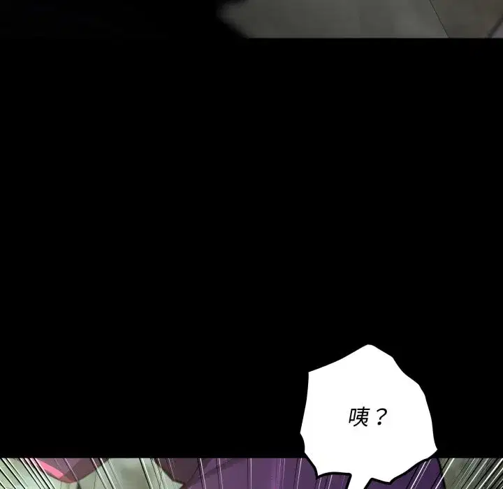 第11話 - 第151页