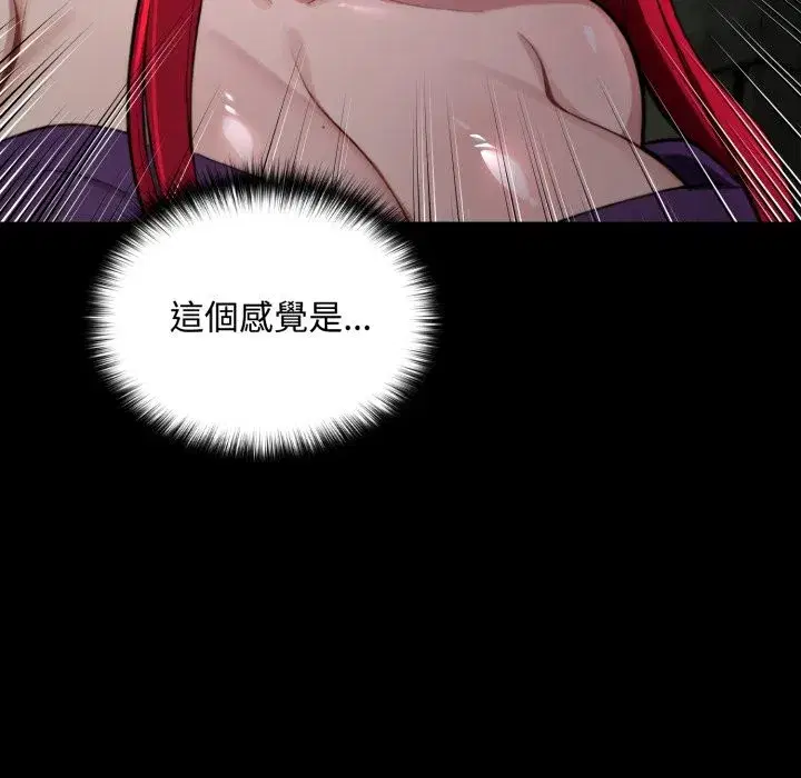 第11話 - 第153页