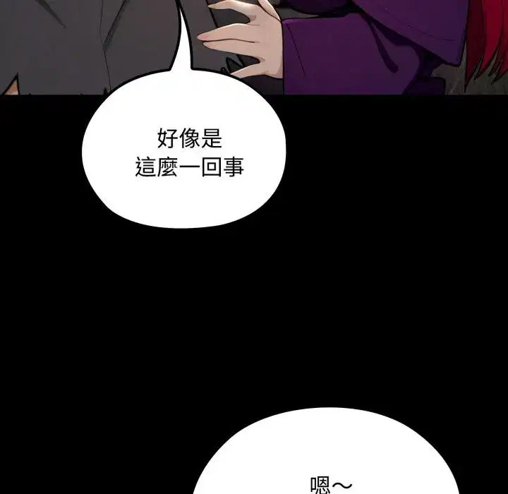第11話 - 第159页
