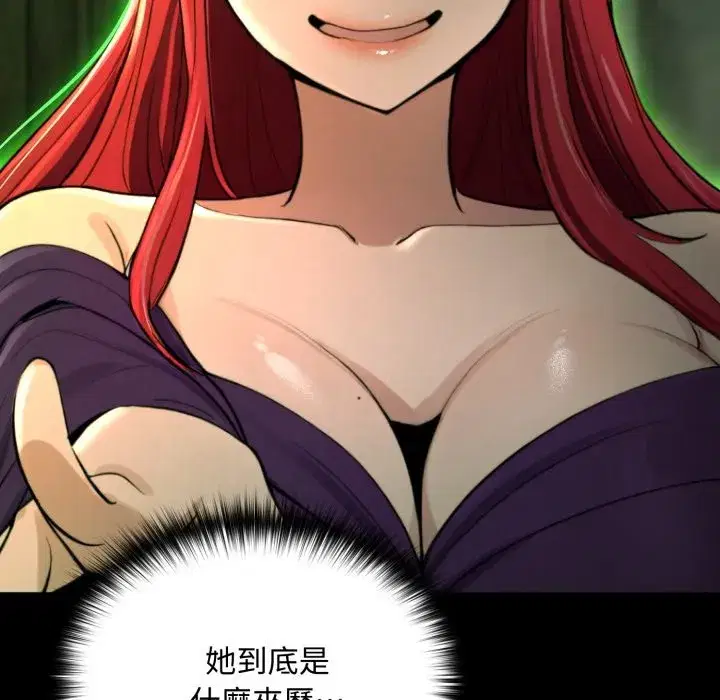 第11話 - 第177页