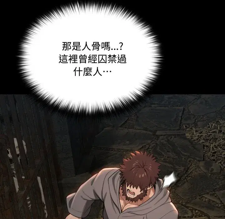 第11話 - 第183页