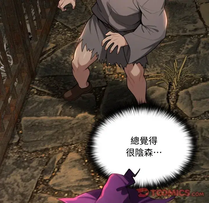 第11話 - 第184页