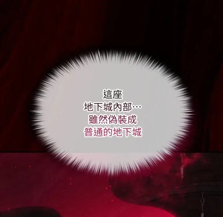 第11話 - 第194页