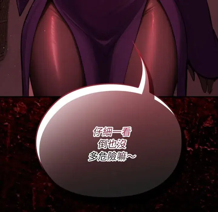 第11話 - 第205页