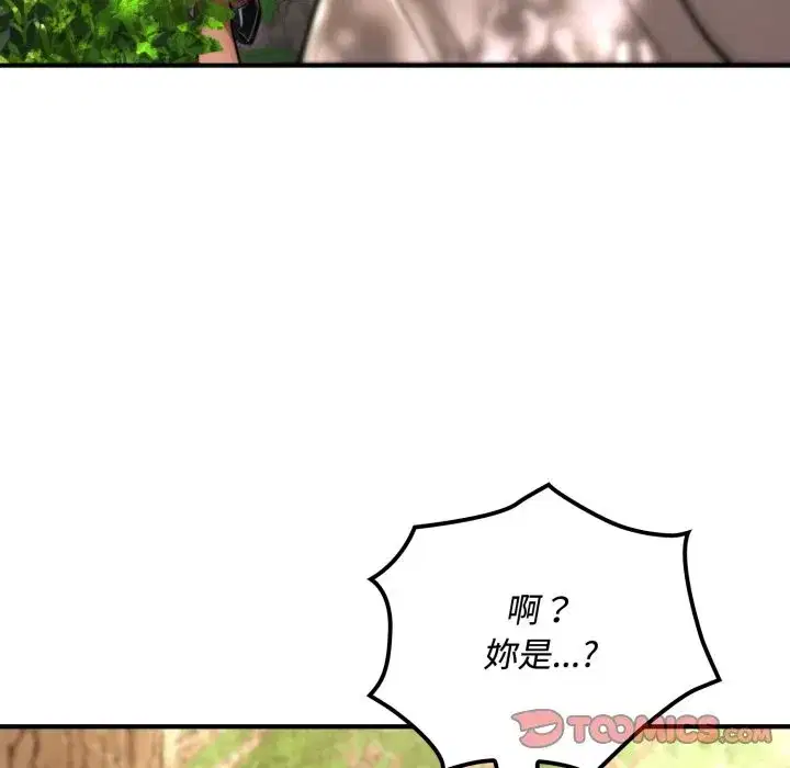 第11話 - 第40页