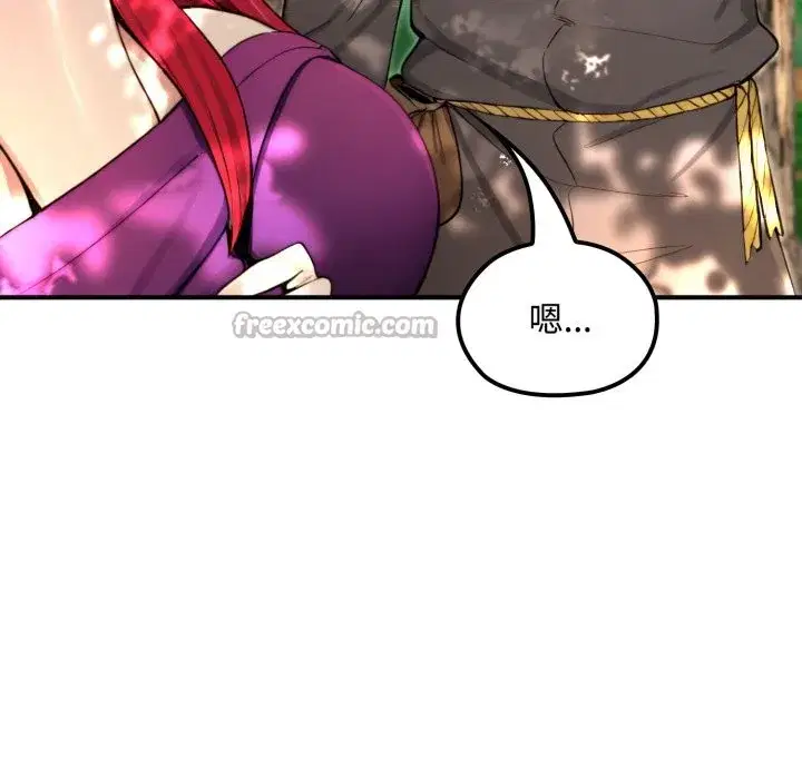 第11話 - 第42页