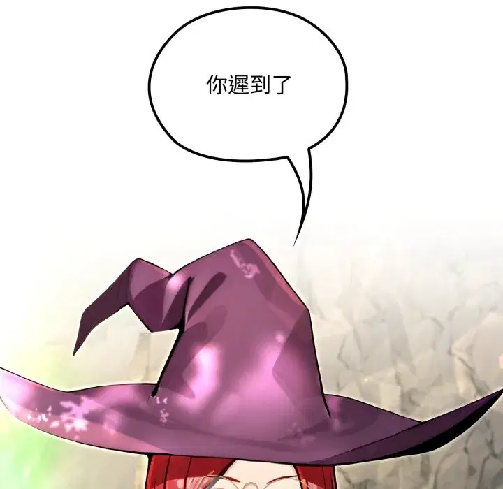 第11話 - 第43页