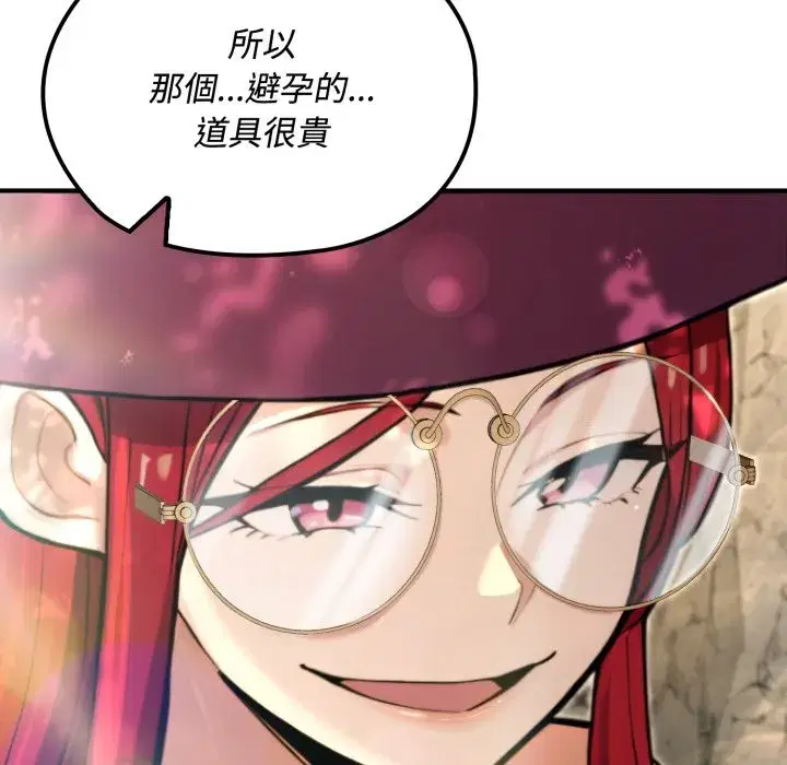 第11話 - 第64页