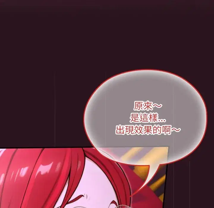 第12話 - 第107页