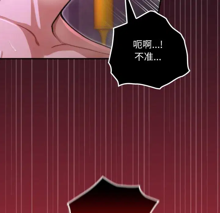 第12話 - 第122页