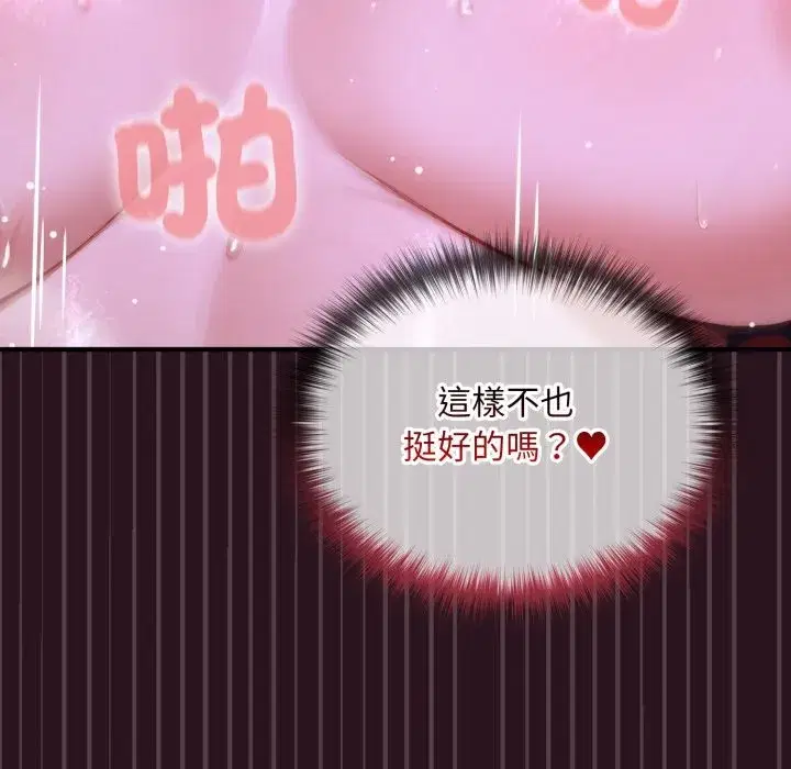 第12話 - 第130页