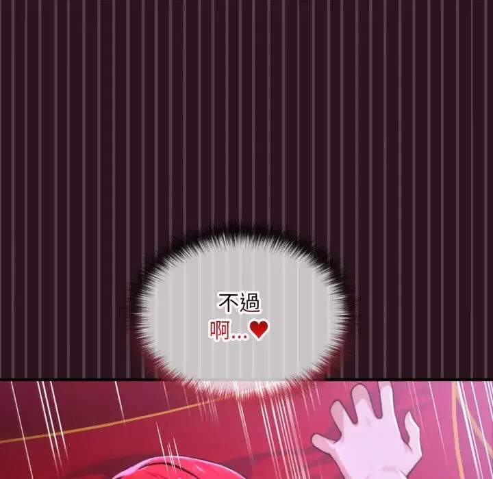 第12話 - 第133页