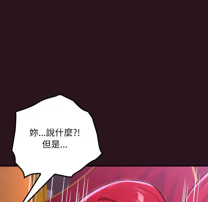 第12話 - 第142页