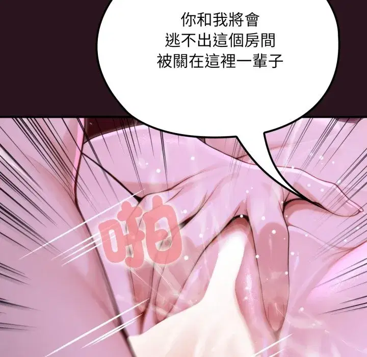 第12話 - 第145页