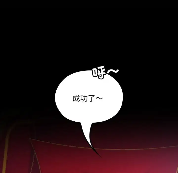 第12話 - 第171页