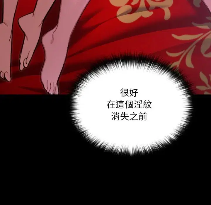 第12話 - 第174页