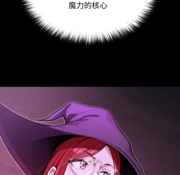 第12話 - 第53页