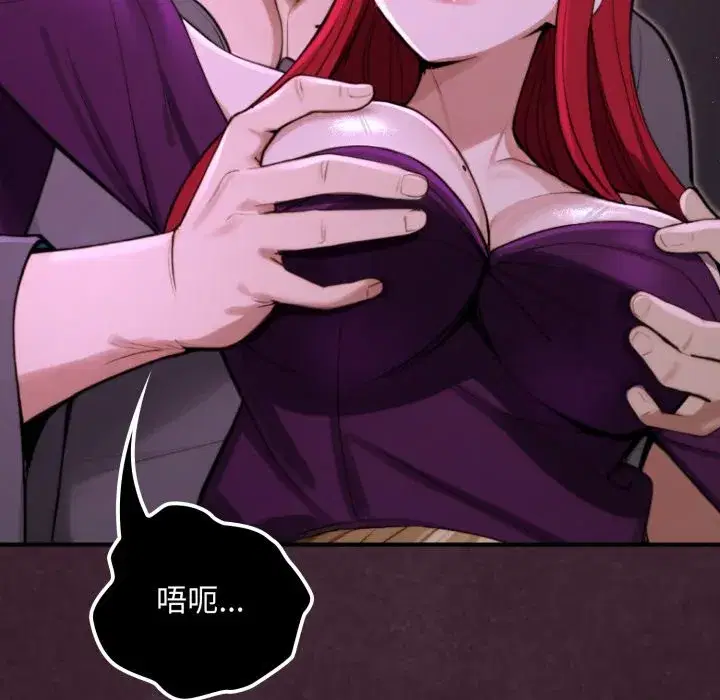 第12話 - 第66页