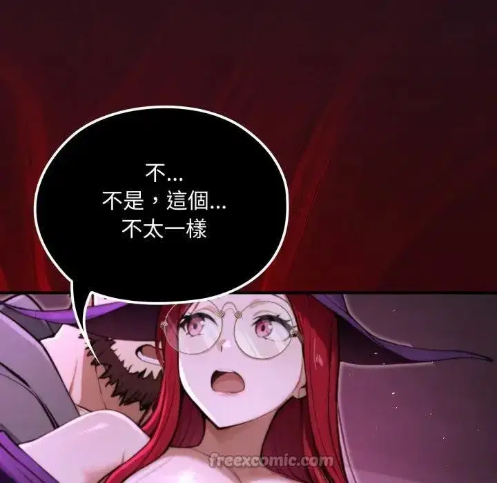 第12話 - 第70页