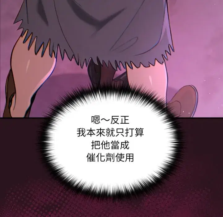 第12話 - 第75页