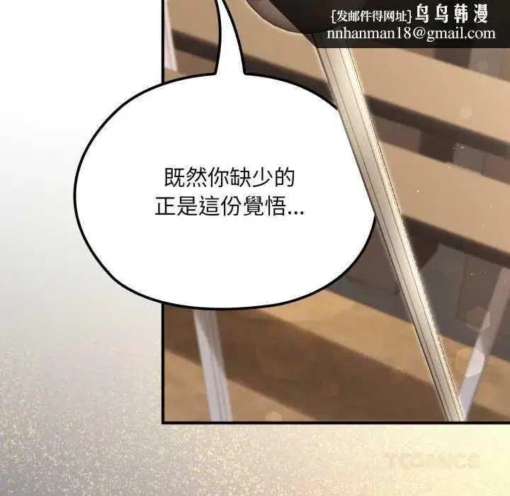 第13話 - 第100页