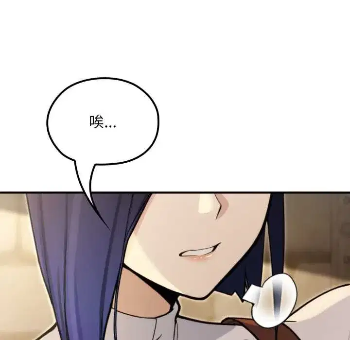 第13話 - 第113页