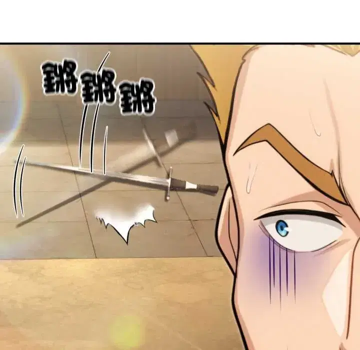 第13話 - 第120页