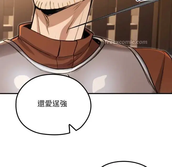 第13話 - 第126页