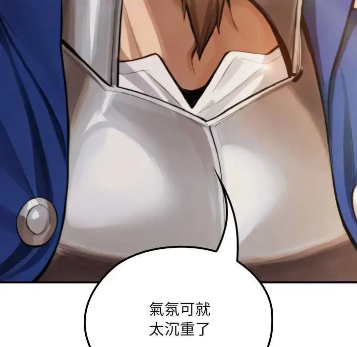 第13話 - 第136页