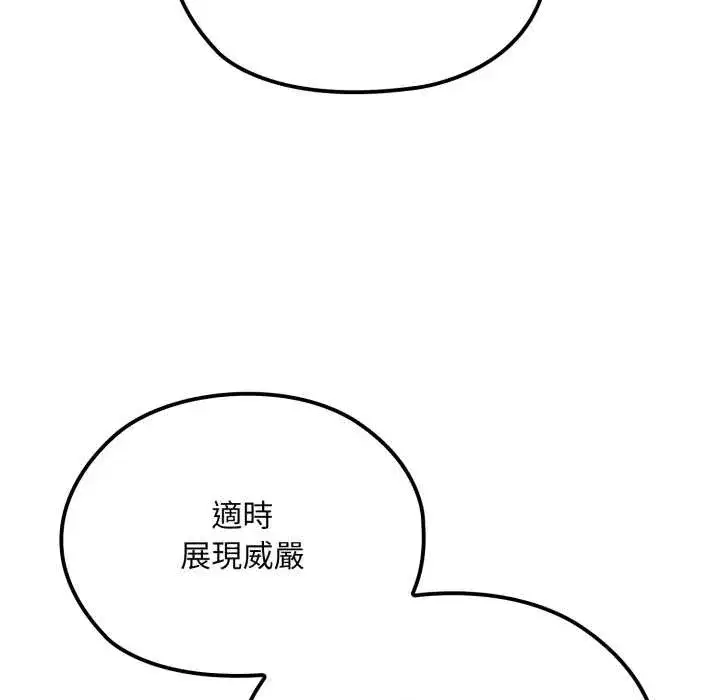 第13話 - 第137页