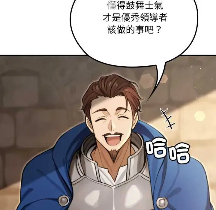 第13話 - 第138页