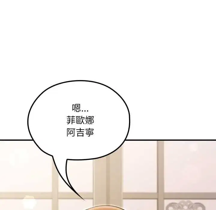 第13話 - 第157页