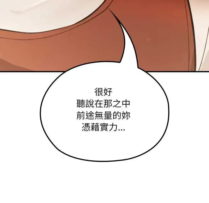 第13話 - 第169页