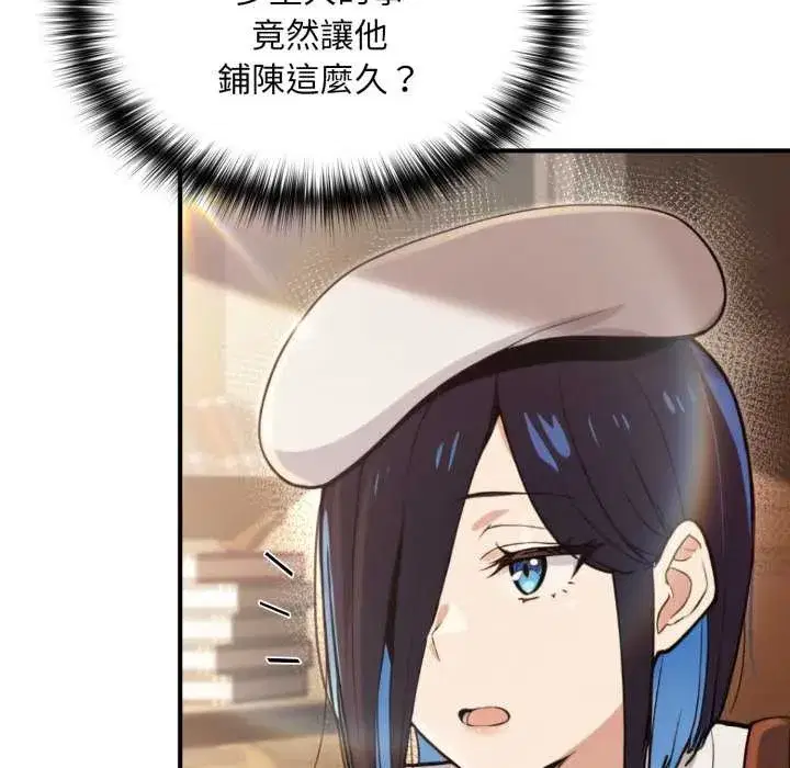 第13話 - 第173页