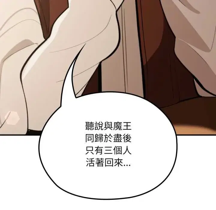 第13話 - 第177页