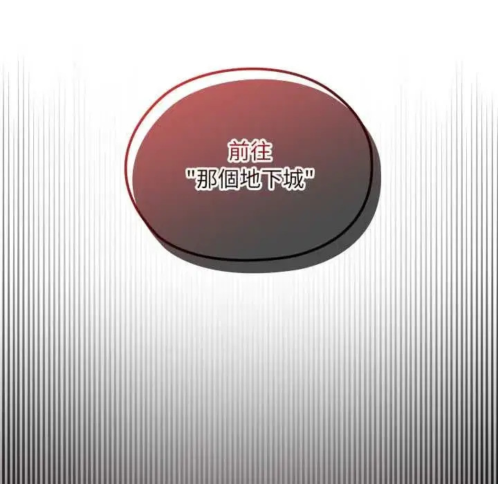 第13話 - 第187页