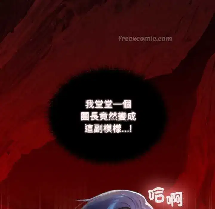 第13話 - 第193页