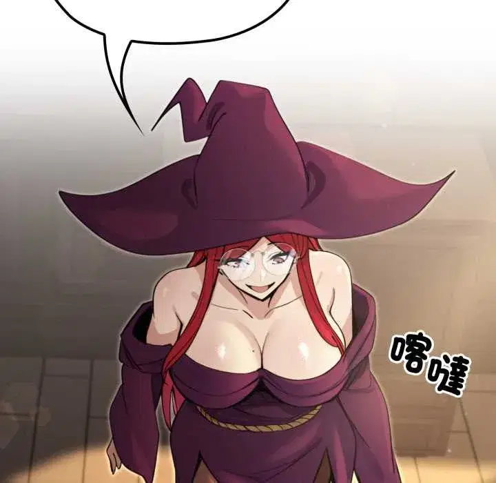 第13話 - 第29页