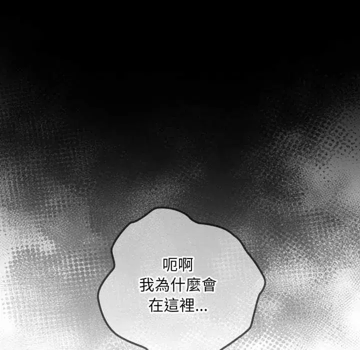 第13話 - 第5页