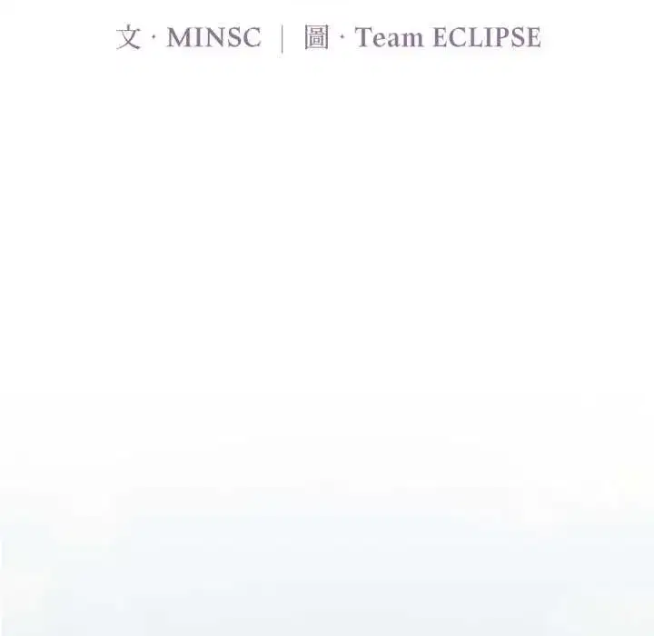 第13話 - 第71页